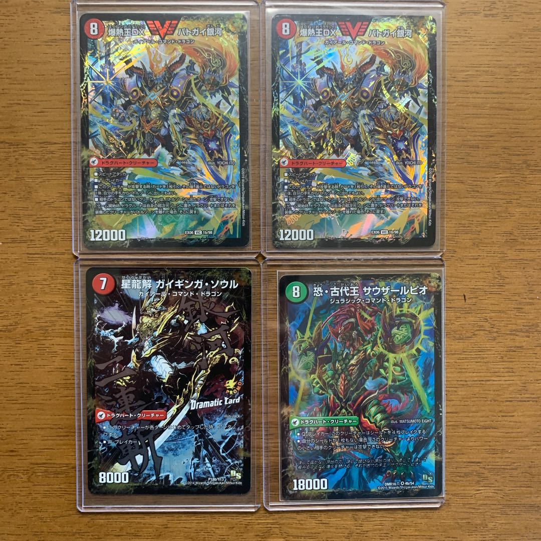 モルネク超次元 (Used) （126576058）| magi -TCG Marketplace- | magi