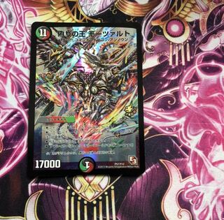 偽りの王モーツァルト