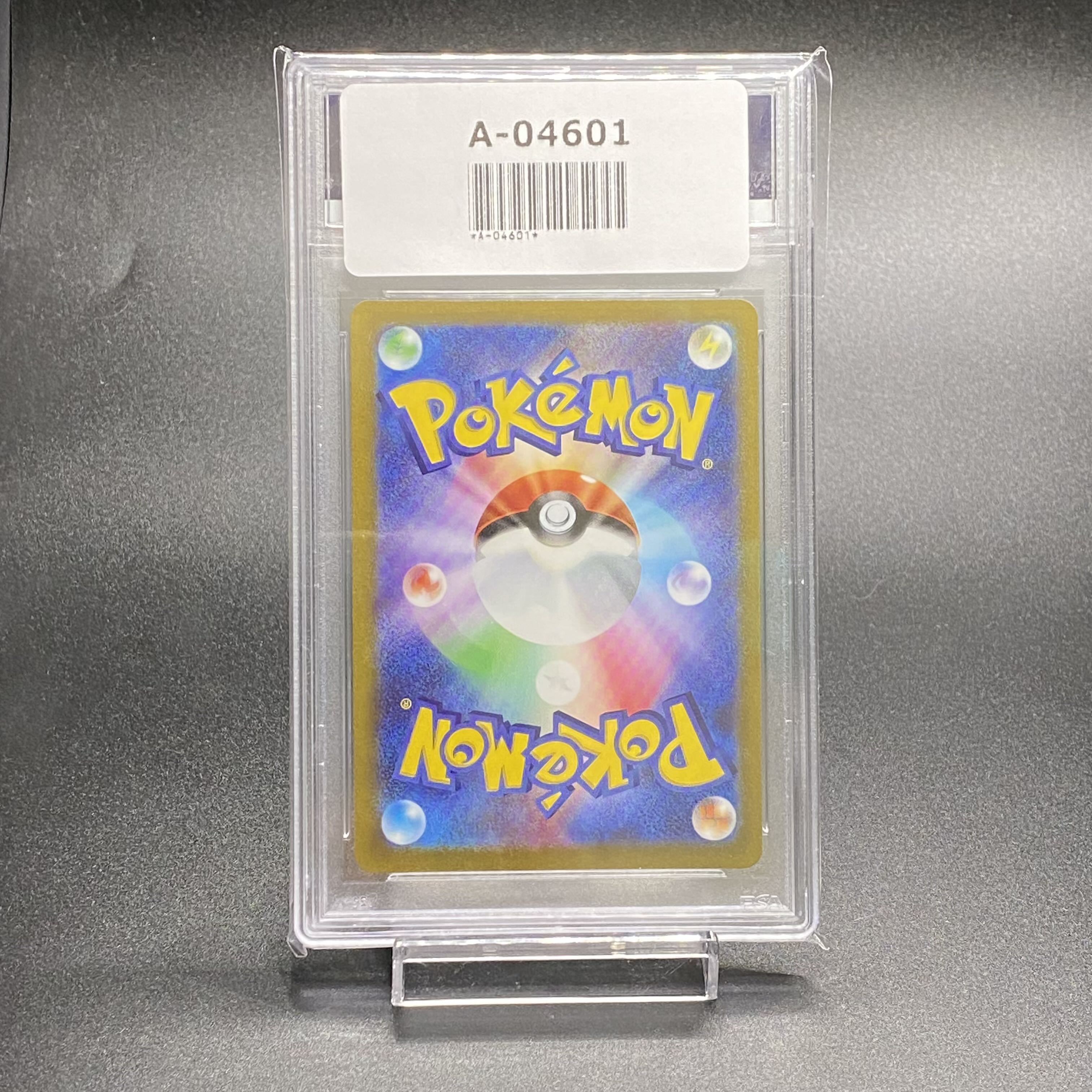 PSA10 Marnie's Pride SR spec 419/414