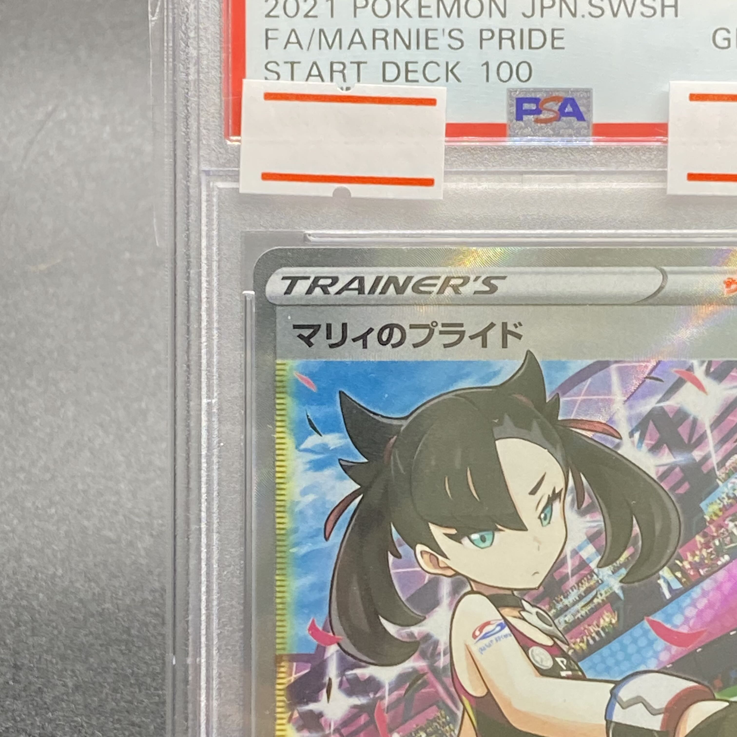 PSA10 Marnie's Pride SR spec 419/414
