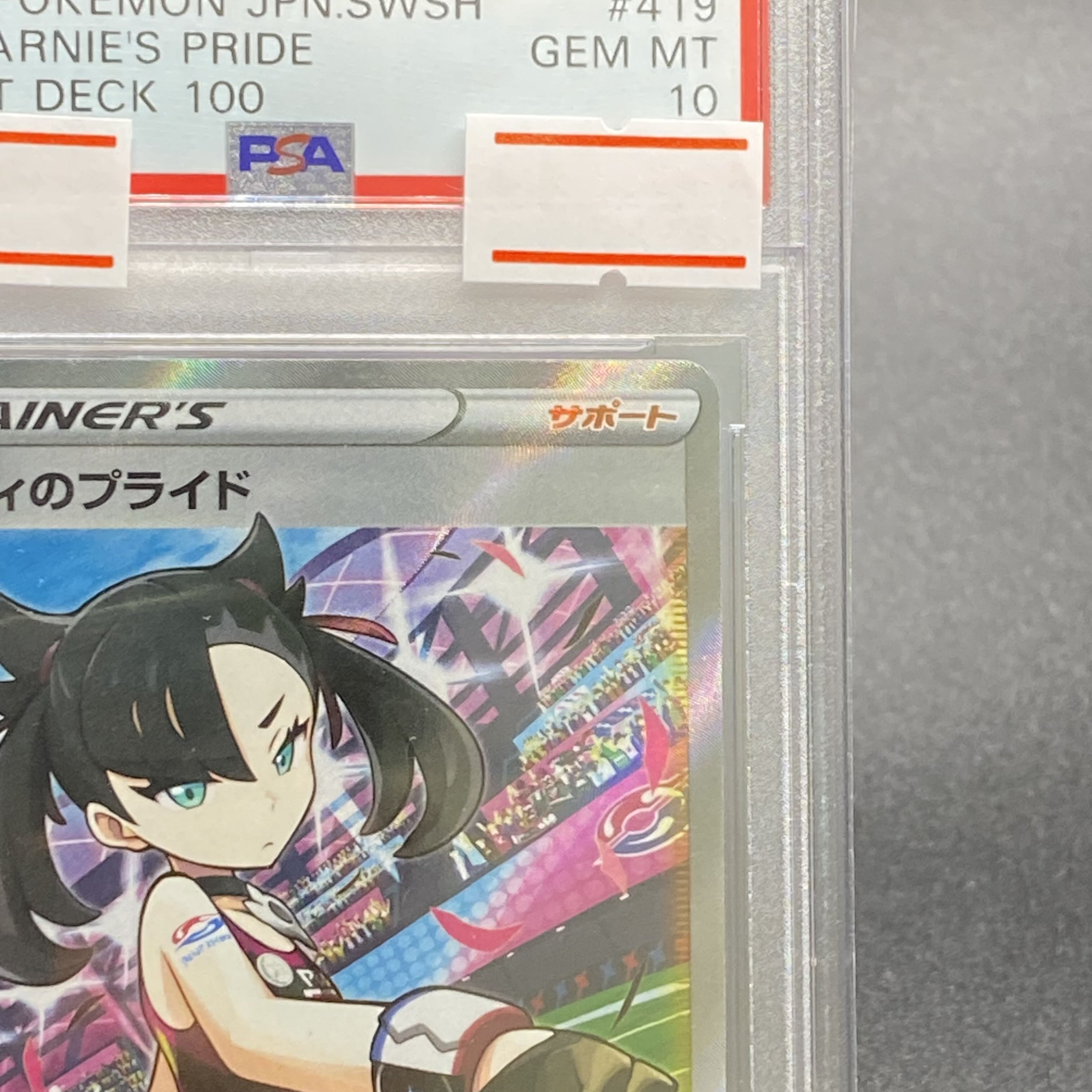 PSA10 Marnie's Pride SR spec 419/414