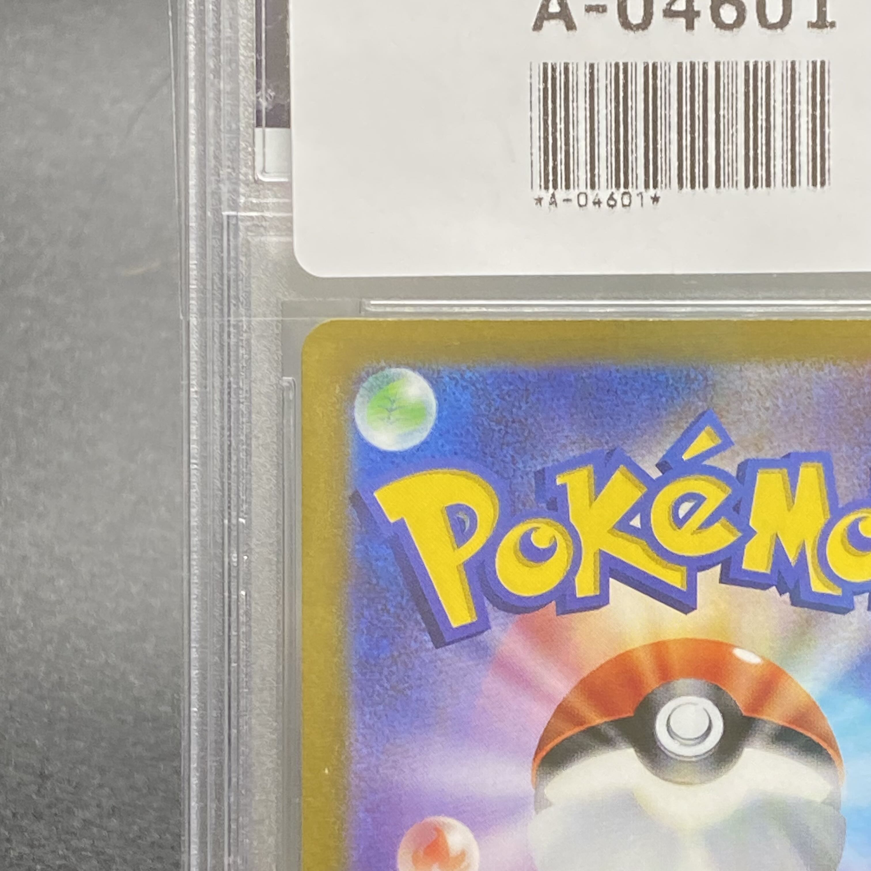 PSA10 Marnie's Pride SR spec 419/414