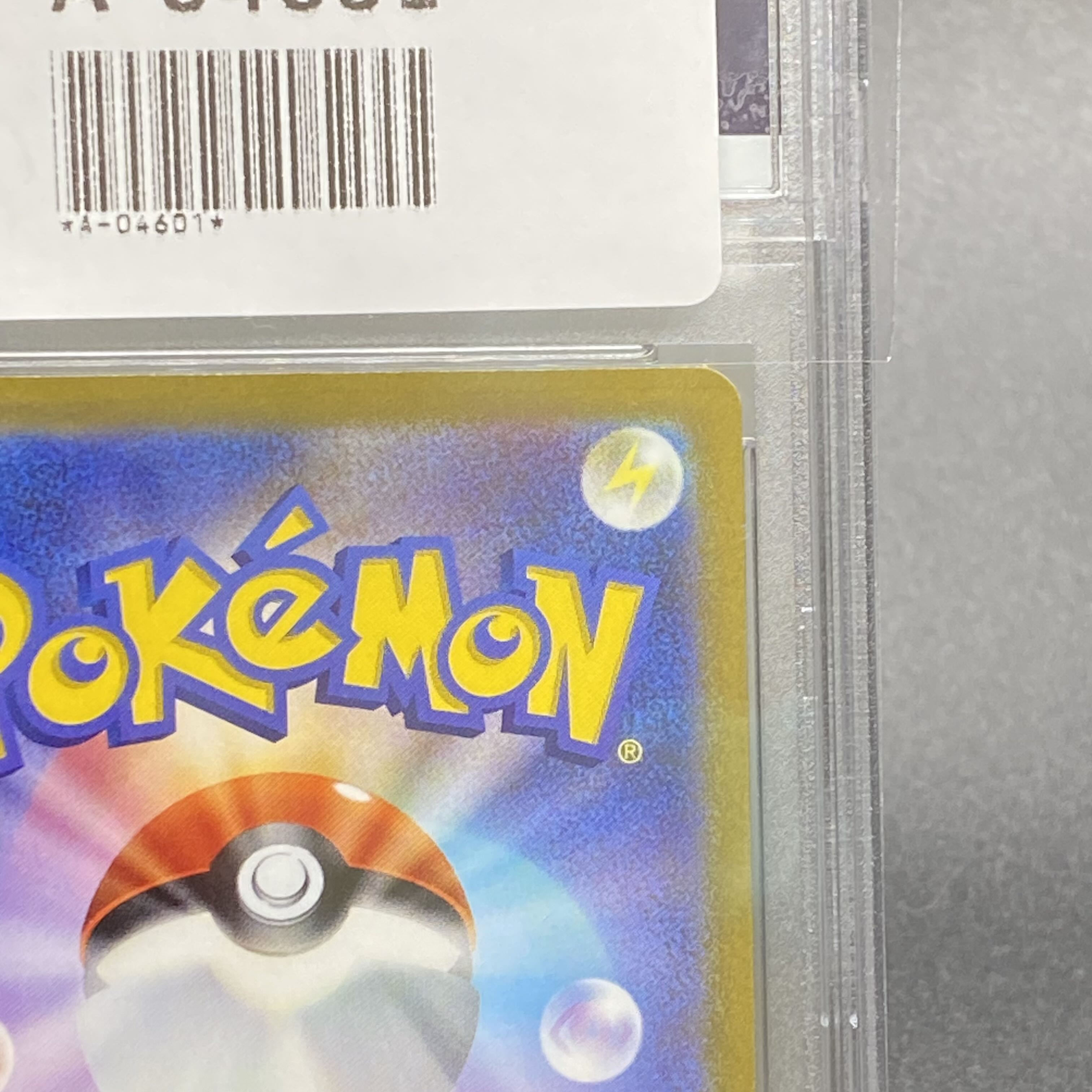 PSA10 Marnie's Pride SR spec 419/414