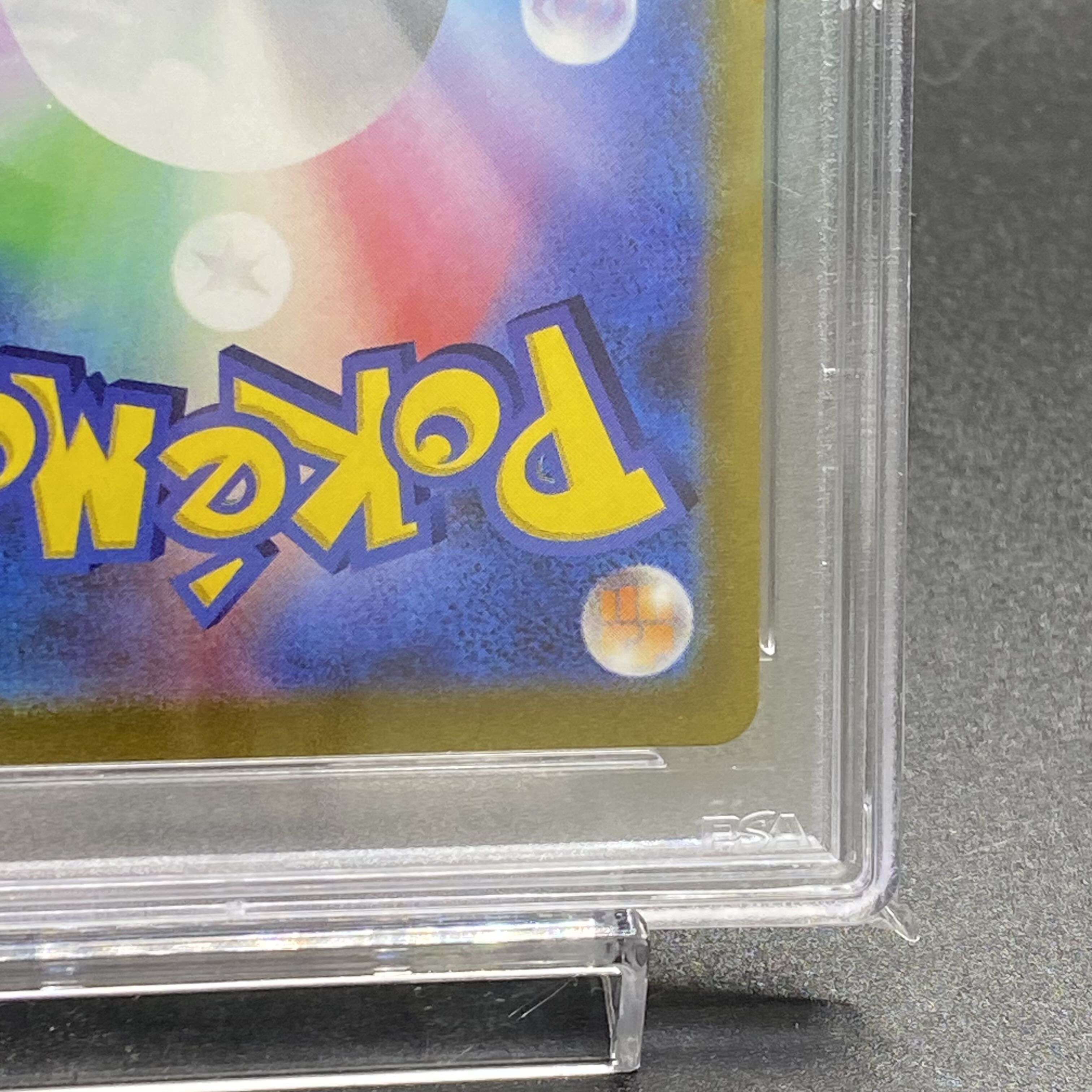 PSA10 Marnie's Pride SR spec 419/414