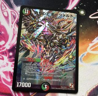 偽りの王モーツァルト