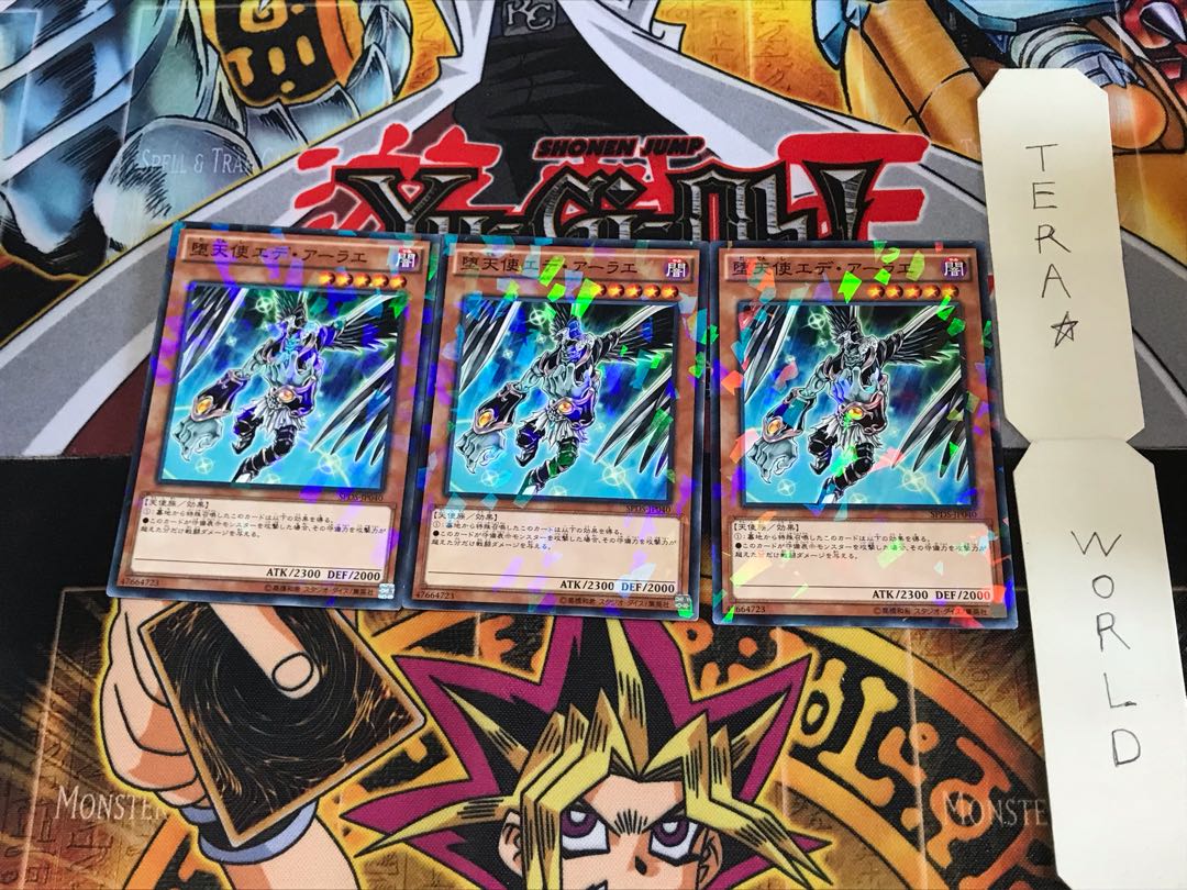 堕天使エデ・アーラエ SPDS 4 ノーマルパラレル 3枚セット てら