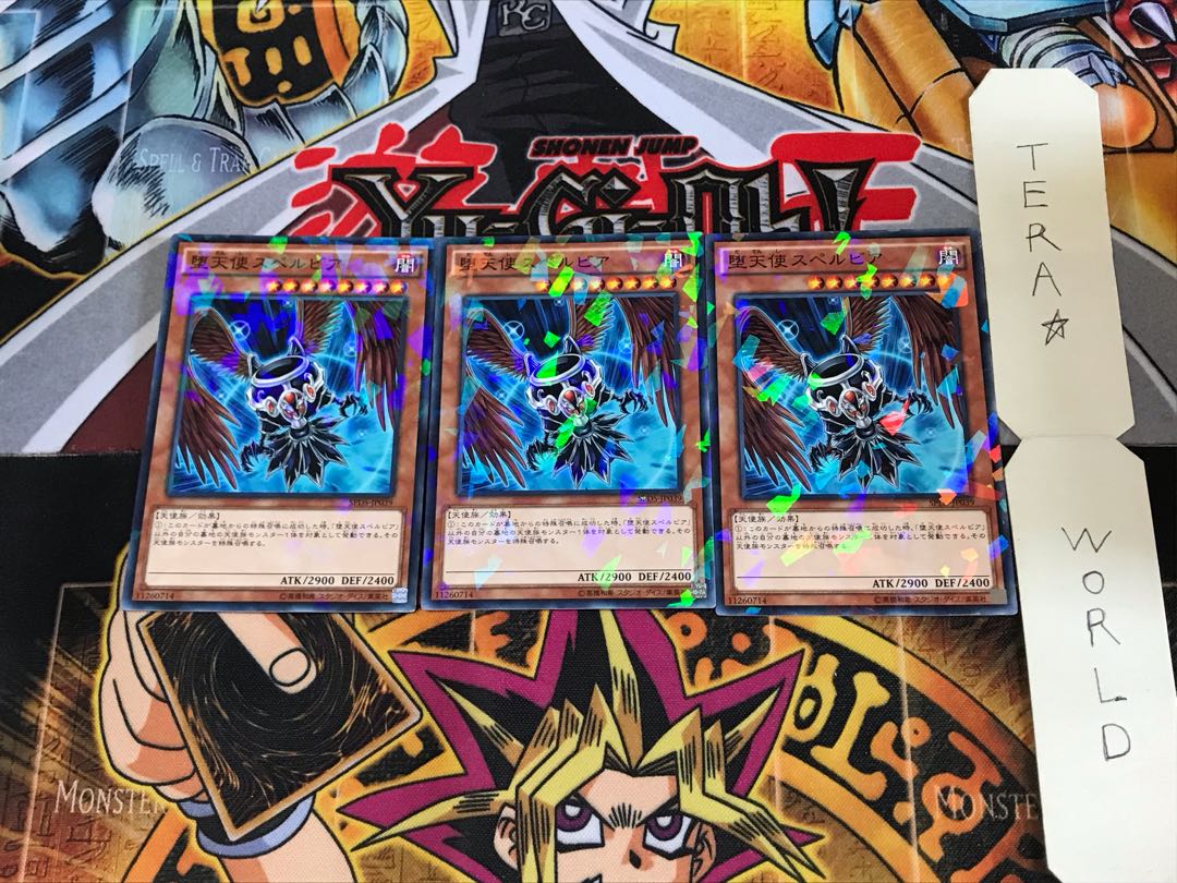 堕天使スペルビア SPDS 2 ノーマルパラレル 3枚セット てら