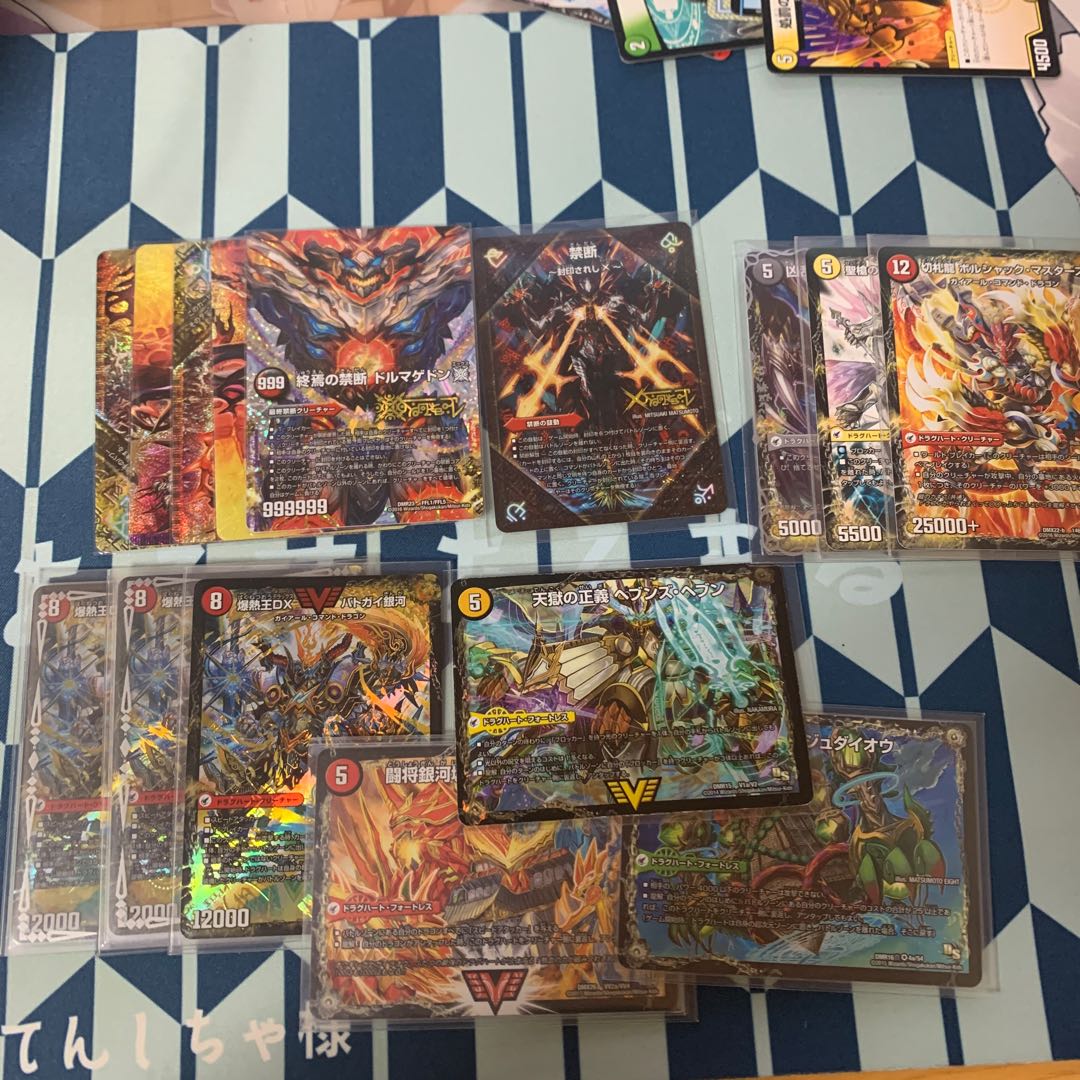 モルトNEXTデッキ 1枚