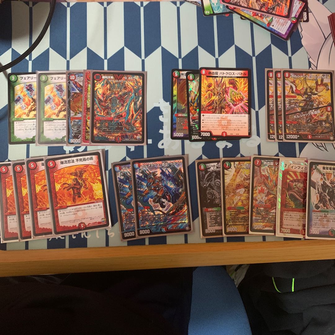 モルトNEXTデッキ 1枚