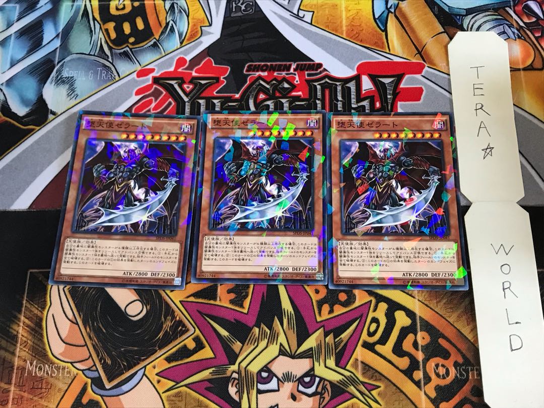 Darklord Zerato SPDS 3 Normal Parallel 3-card set Tera