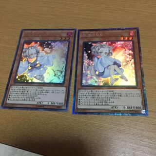 灰流うらら 絵違いコレクターズとウルトラ 2枚セット