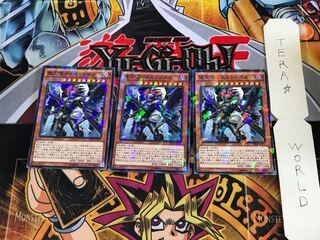 Darklord Tezcatlipoca SPDS 4 Normal Parallel Set of 3 Tera.