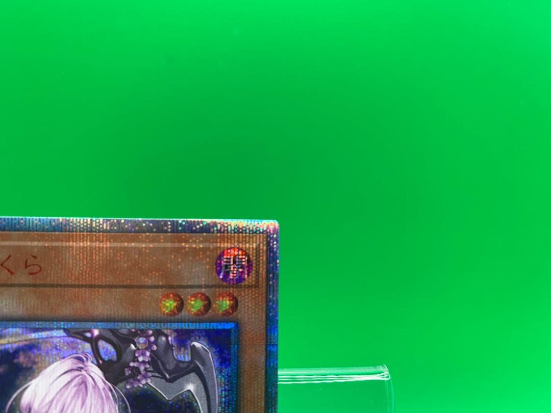 Ghost Reaper & Winter Cherries 20th Secret Rare JPF10 Final Price Drop