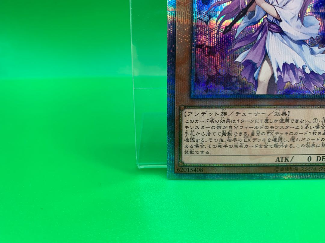 Ghost Reaper & Winter Cherries 20th Secret Rare JPF10 Final Price Drop