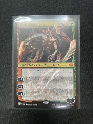 免れ得ぬ破滅、ルーカ 日本語版