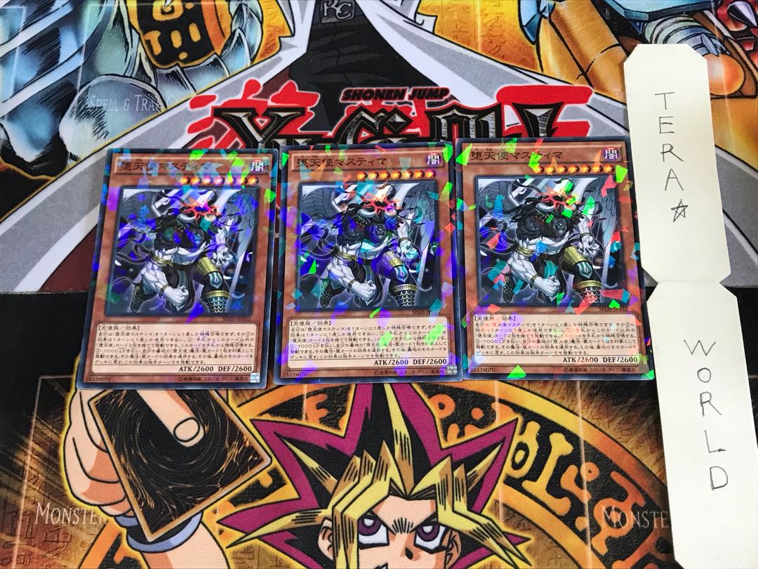 堕天使マスティマ SPDS 4 ノーマルパラレル 3枚セット てら