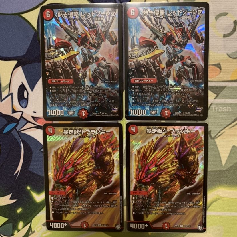 即日発送 バイクセット