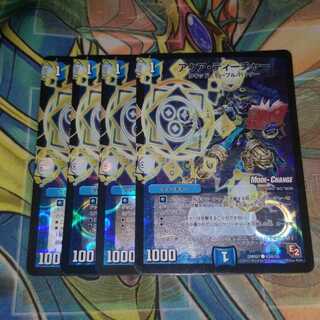 アクアティーチャー mcホイル