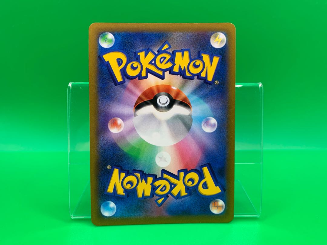 ツツジ SR 081/067ヨシシコ様専用