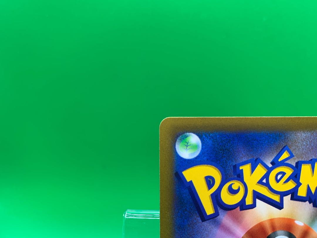 ツツジ SR 081/067ヨシシコ様専用