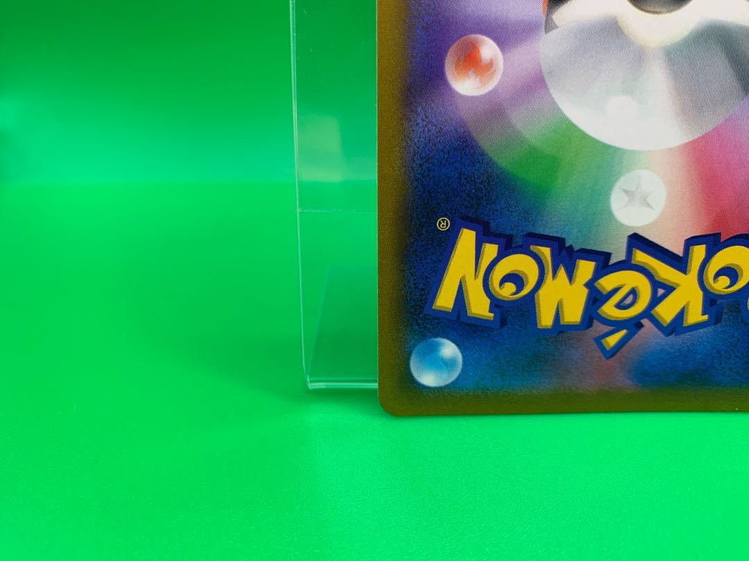 ツツジ SR 081/067ヨシシコ様専用