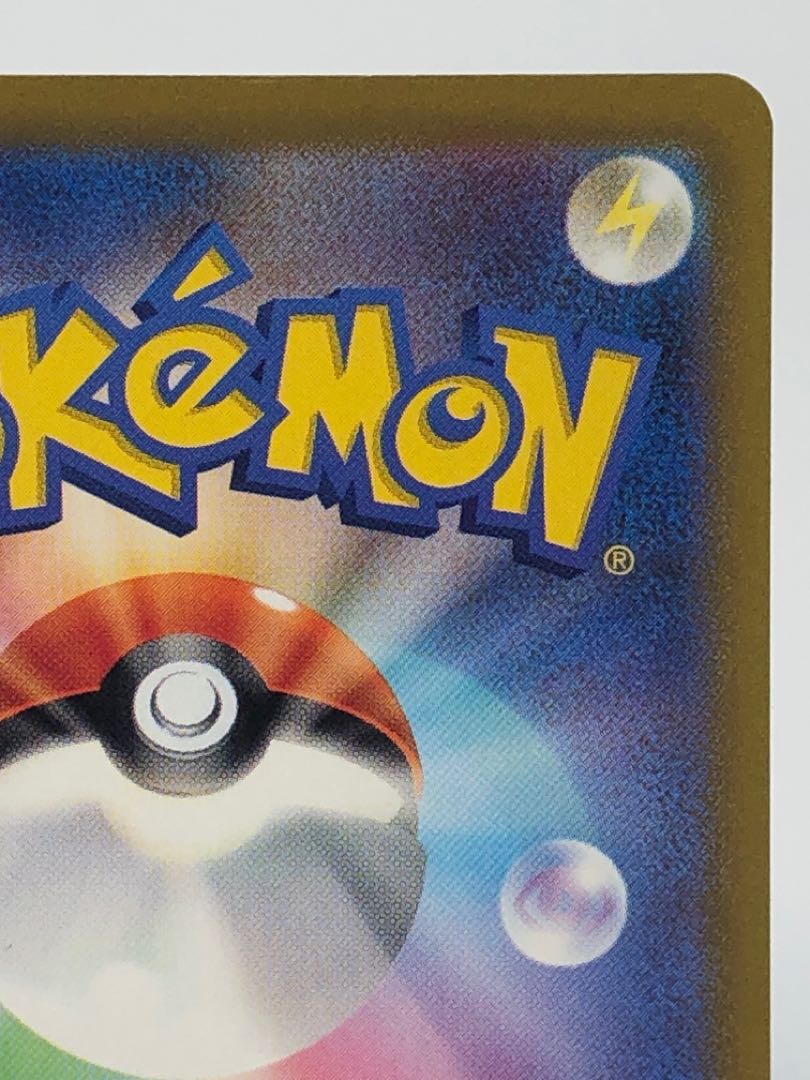 Pocketka LugiaV SA with scratches