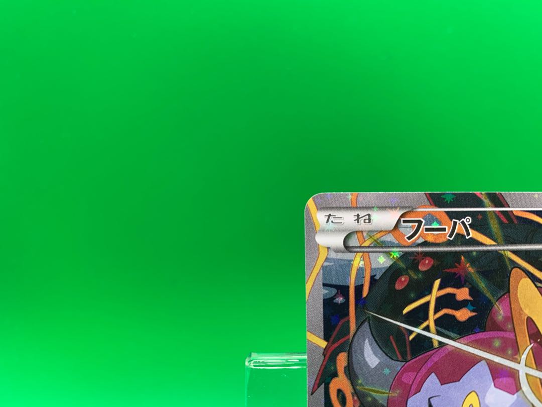 Hoopa PROMO 155/XY-P