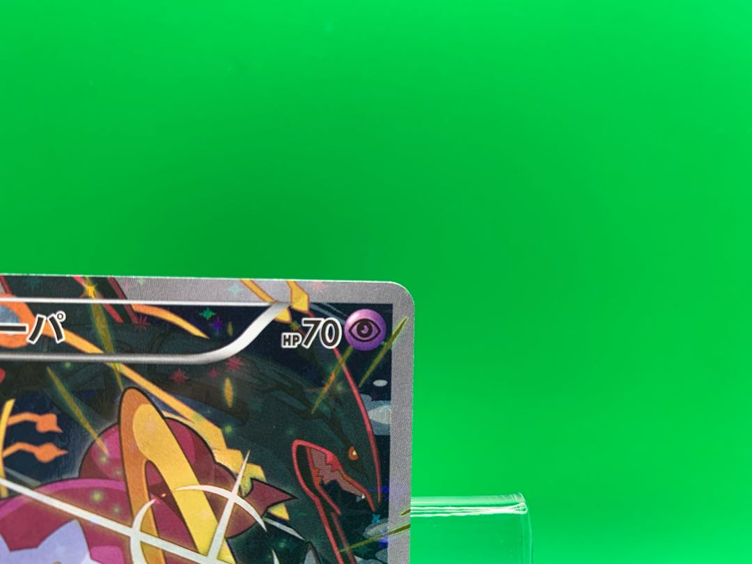 Hoopa PROMO 155/XY-P