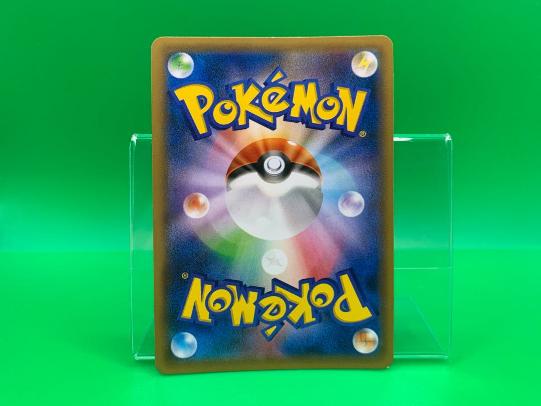 Hoopa PROMO 155/XY-P