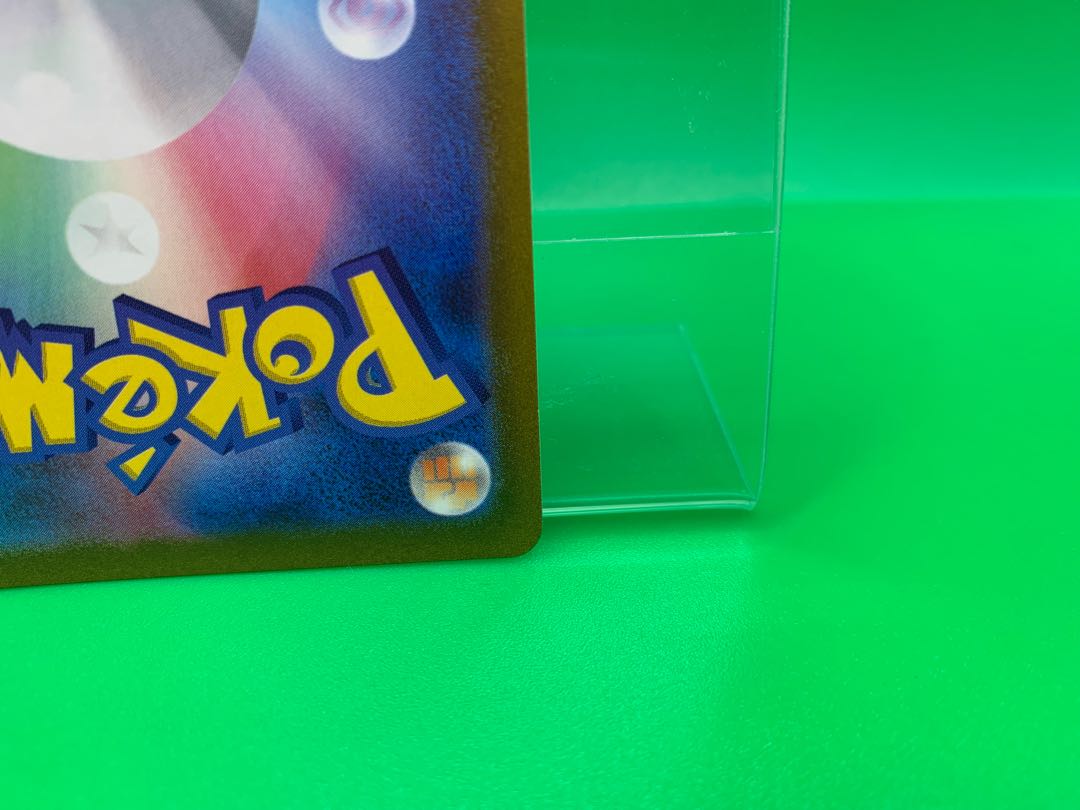 シャクヤ SR 082/070