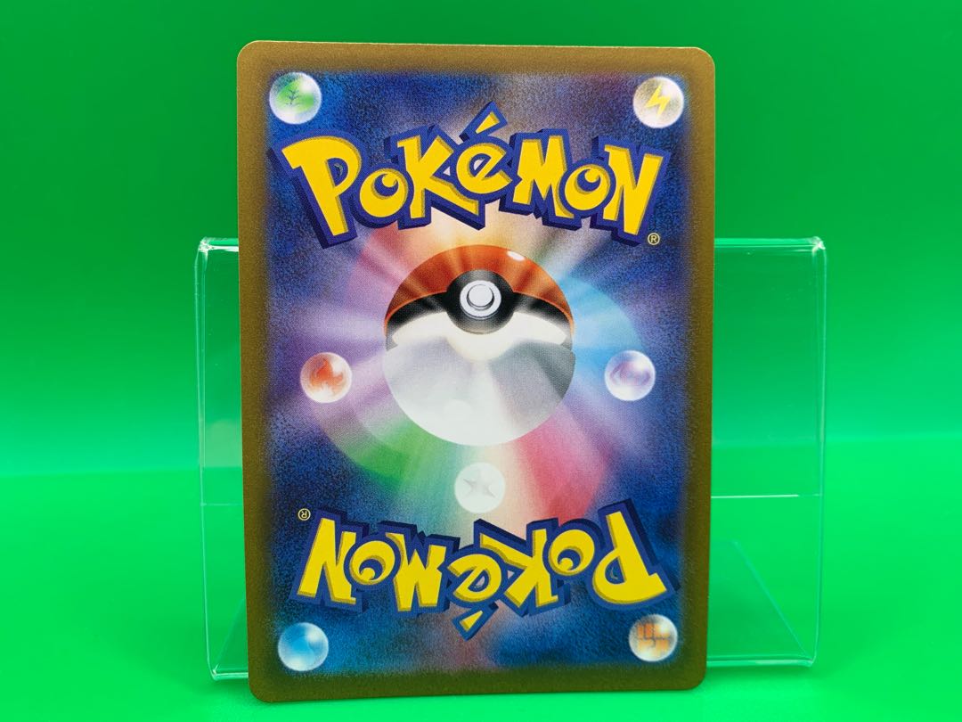 シャクヤ SR 082/070