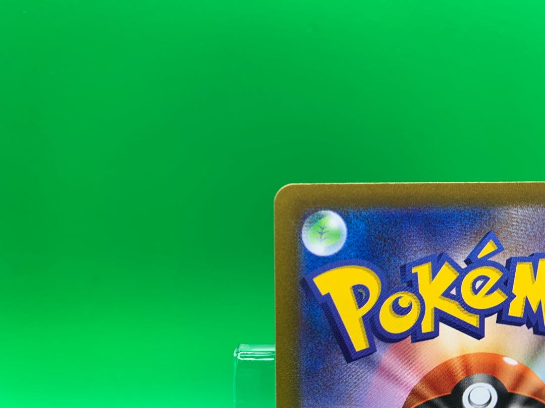 シャクヤ SR 082/070