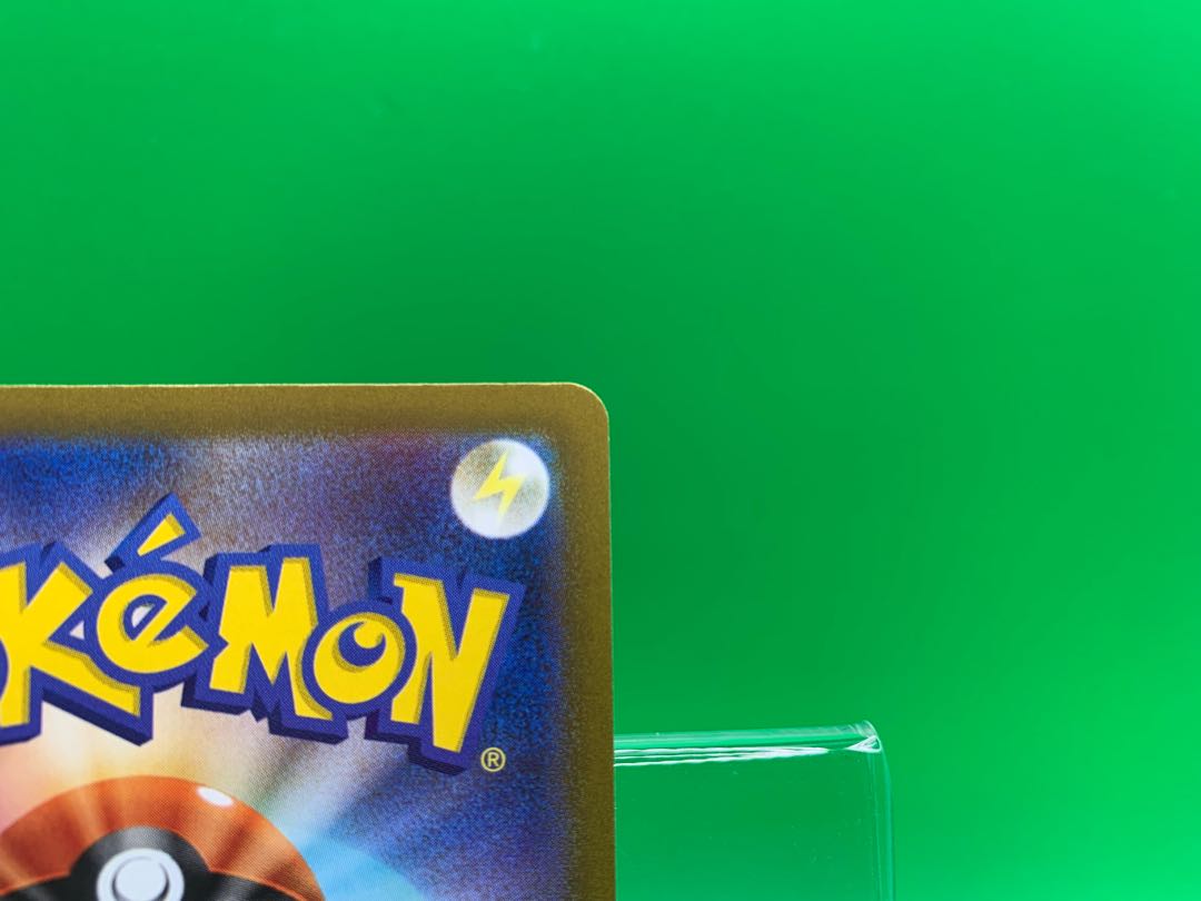 シャクヤ SR 082/070