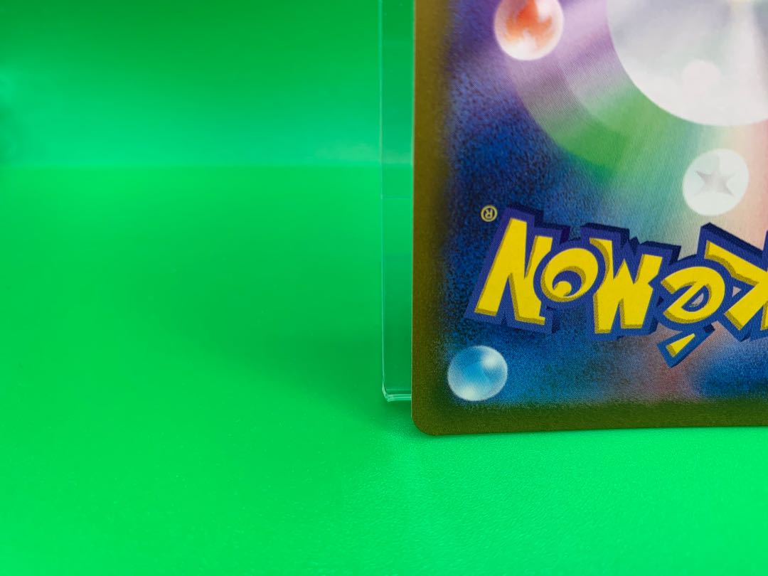 シャクヤ SR 082/070