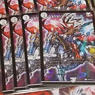 ジョジョジョ・ジョーカーズ　プロモ　4枚セット