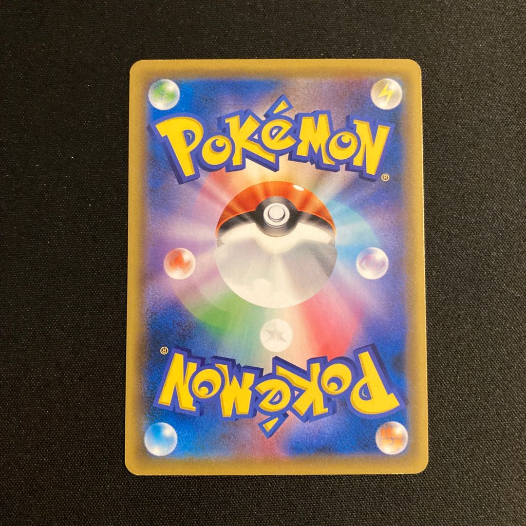 h176 Glaceon 385/SM-P Promo Pokémon Treasurer