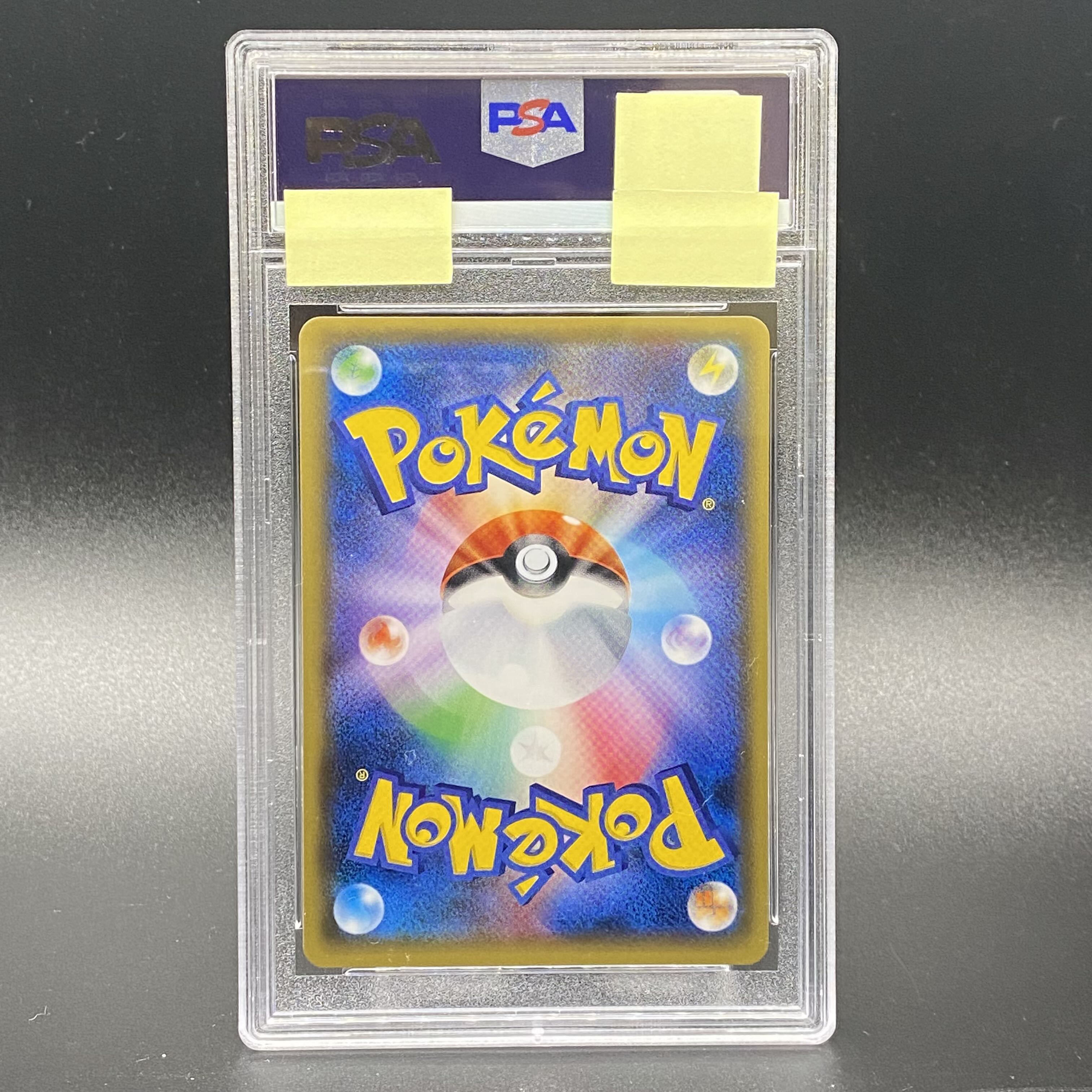 PSA10 Hex Maniac SR 181/171