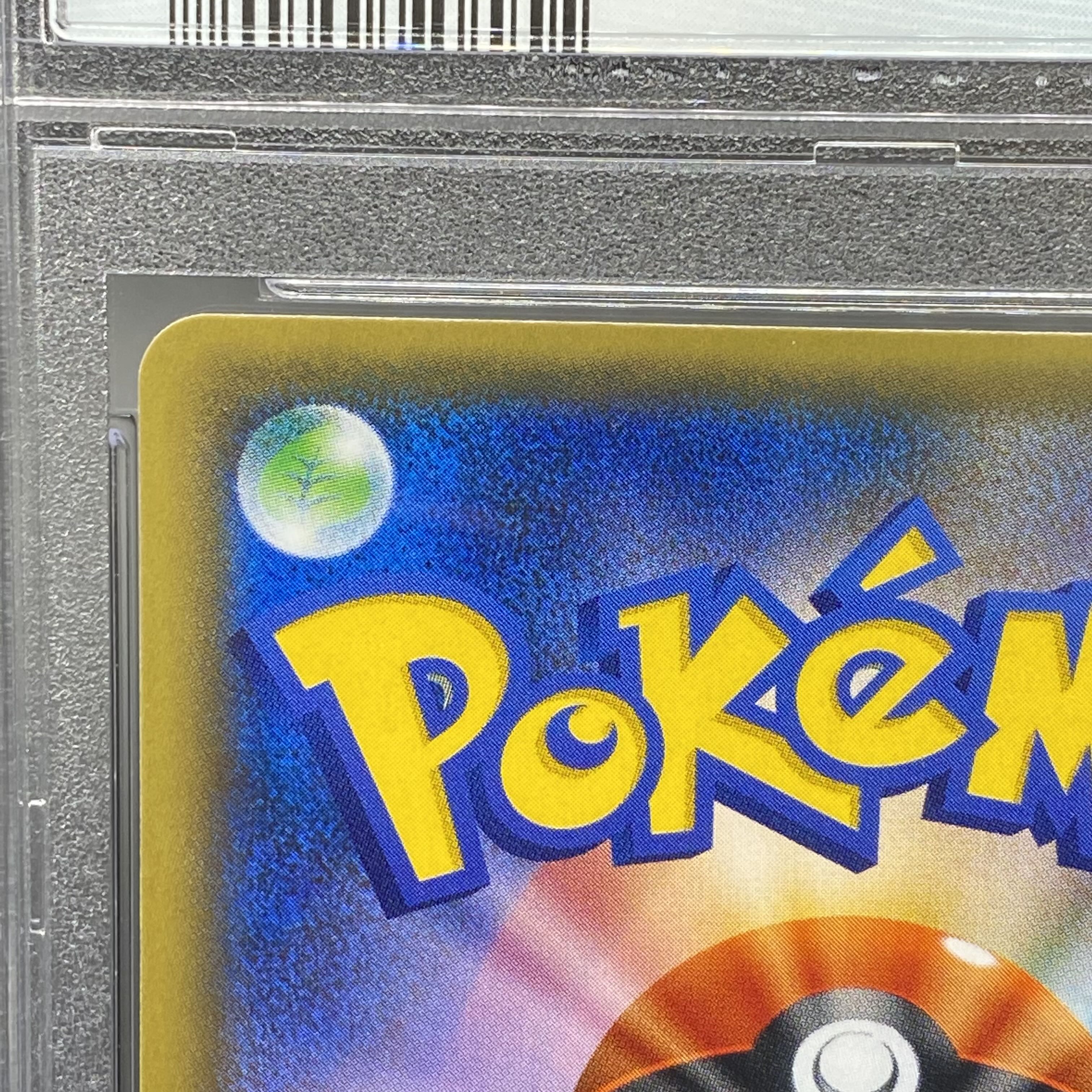 PSA10 Hex Maniac SR 181/171