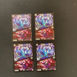 DM Luginus the Dragon Doctor/Hell's God Hand (5/93) Berry Rare, set of 4