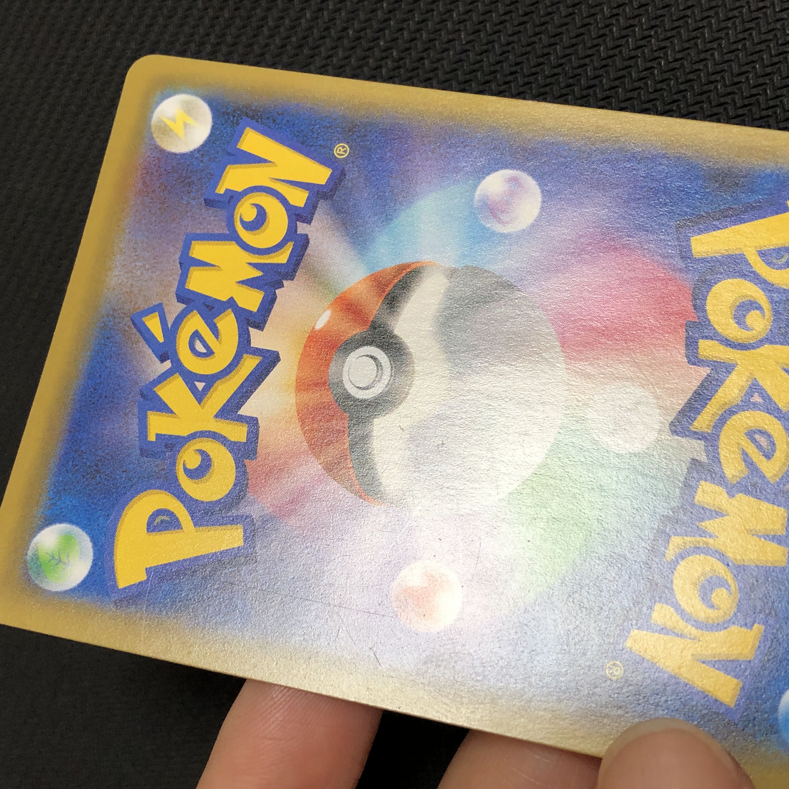 ポケモンカード シールド マリィ SR