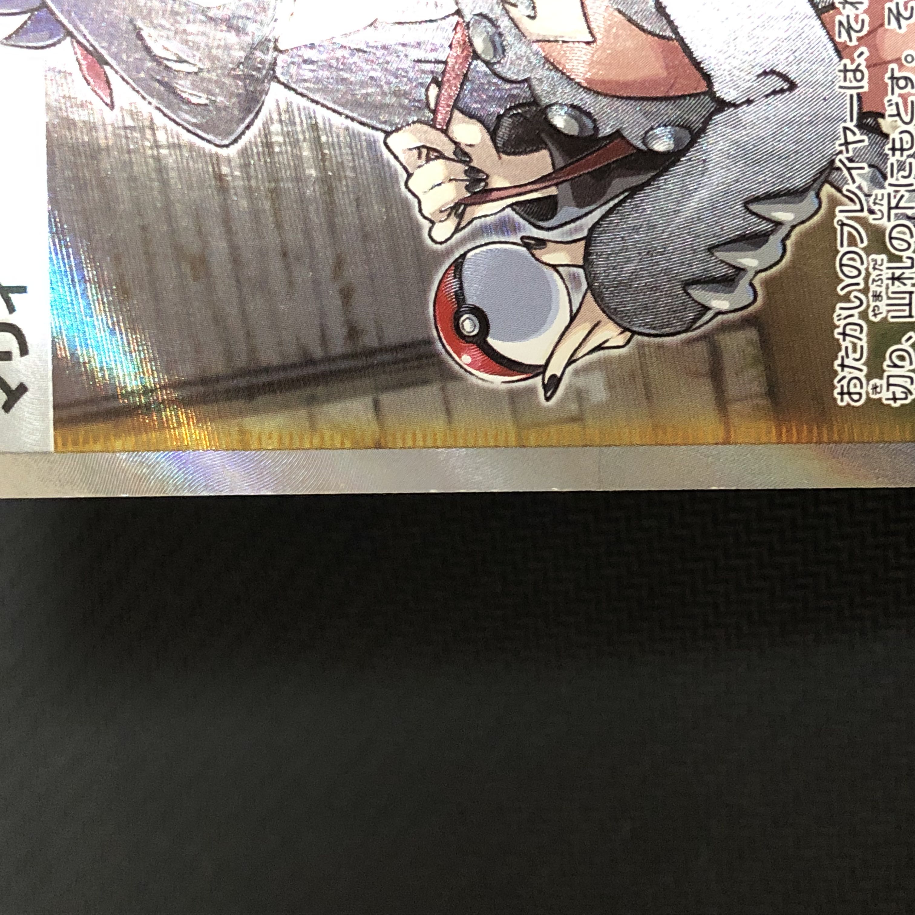 ポケモンカード シールド マリィ SR