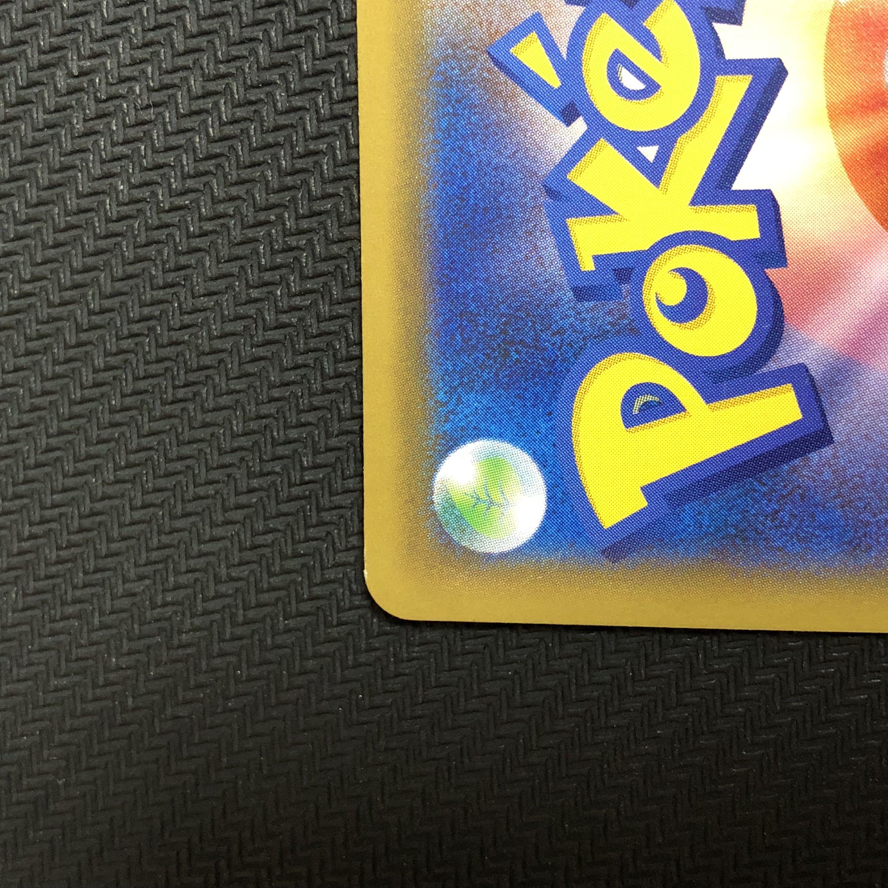 ポケモンカード シールド マリィ SR