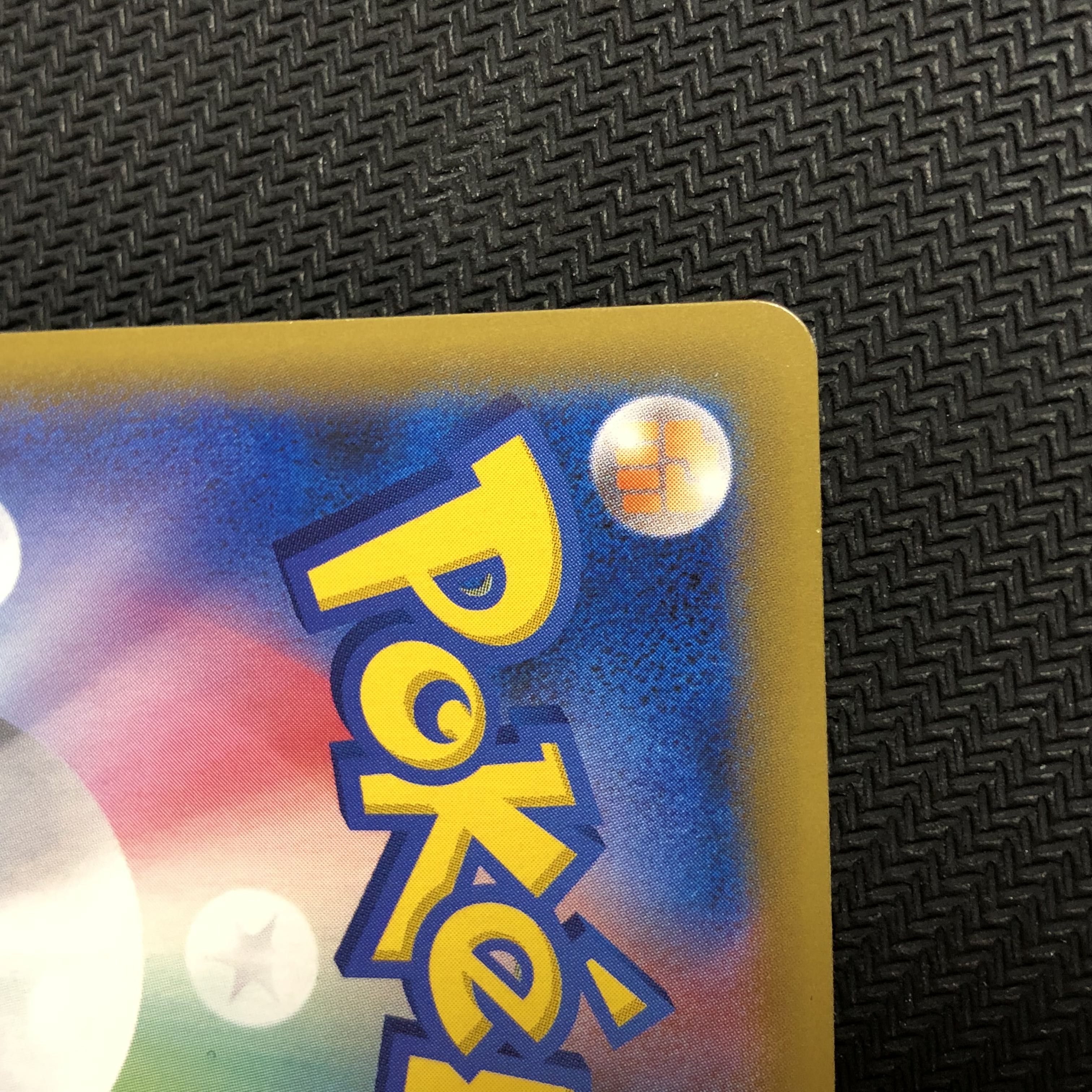 ポケモンカード シールド マリィ SR