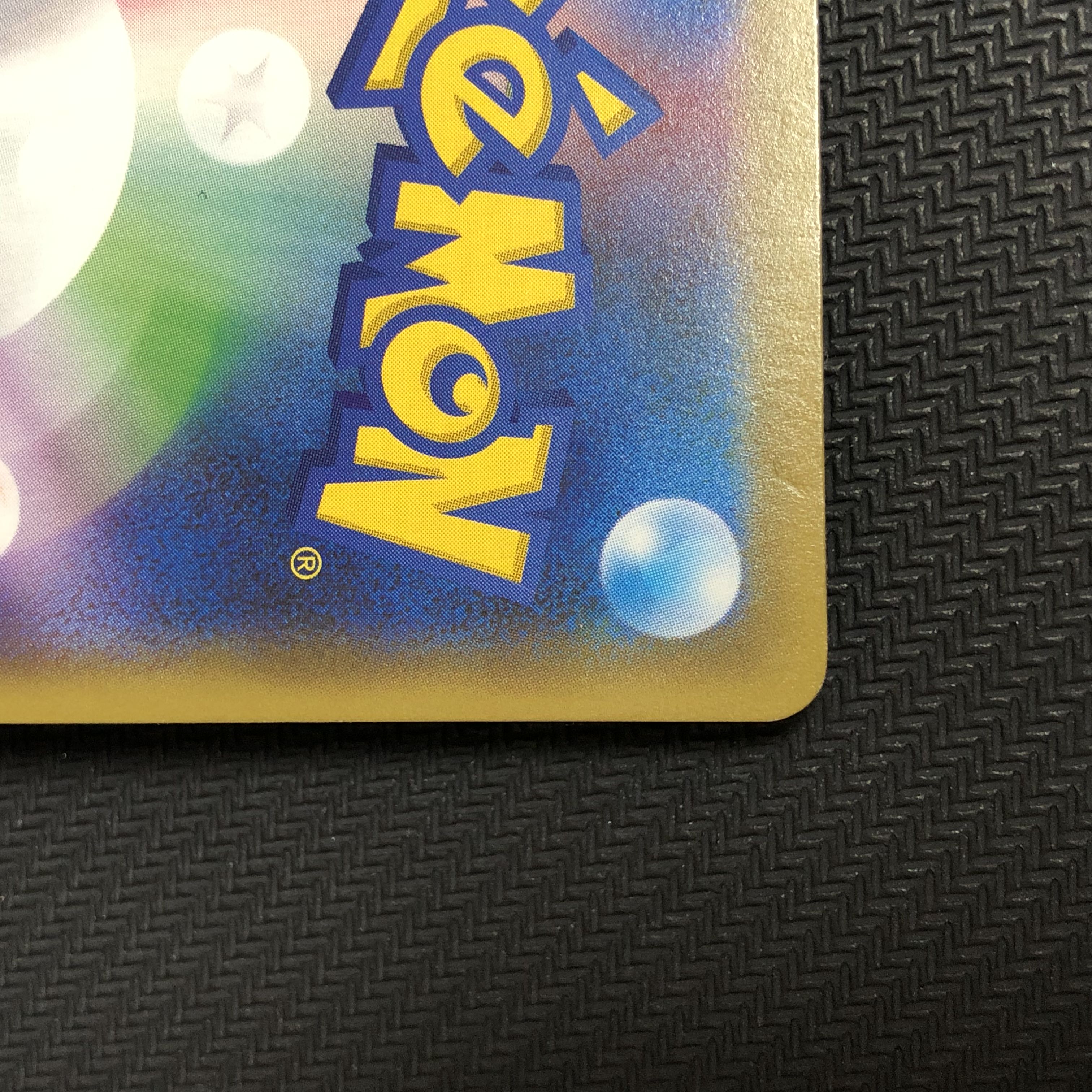 ポケモンカード シールド マリィ SR