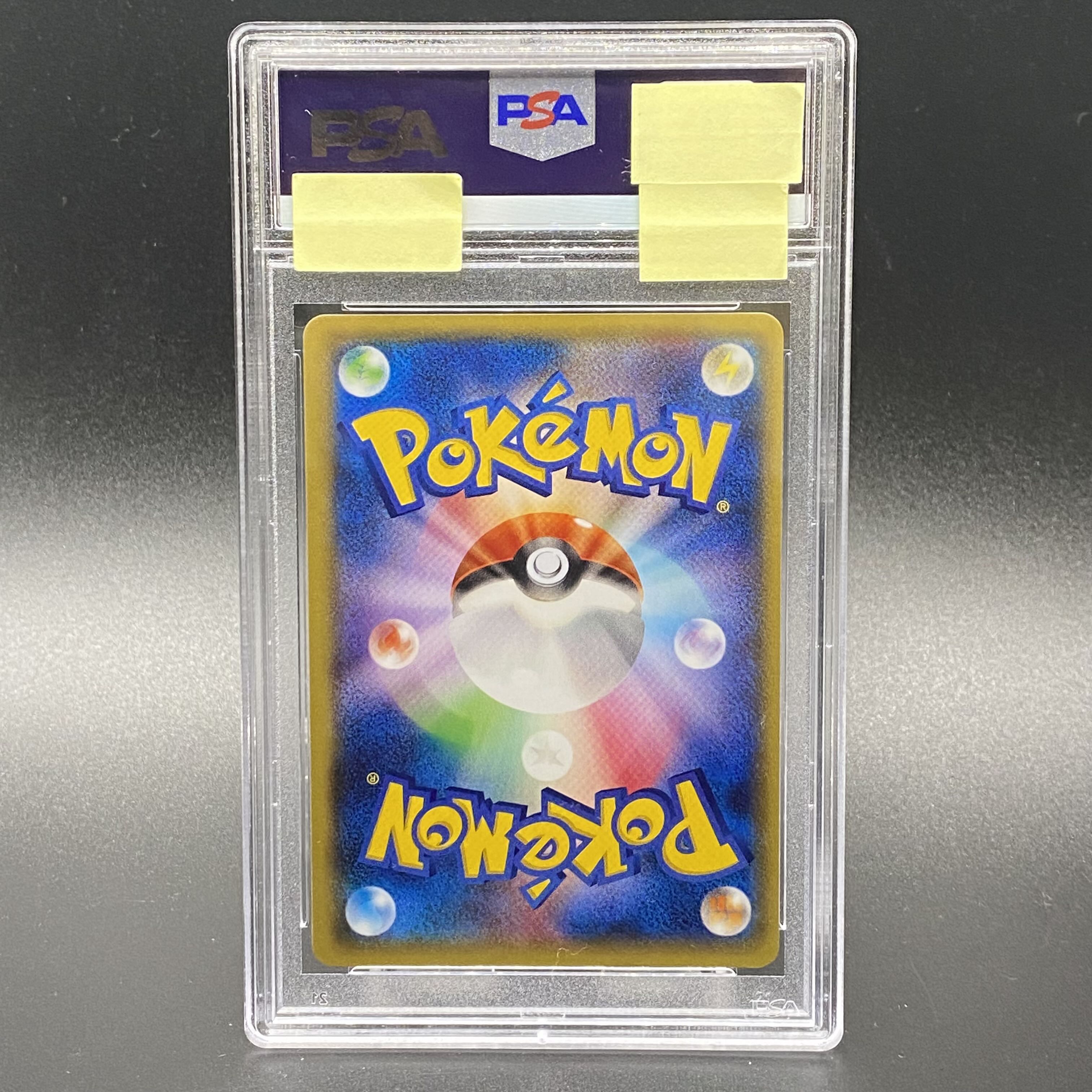 PSA10 ナギ SR 1ED 088/078