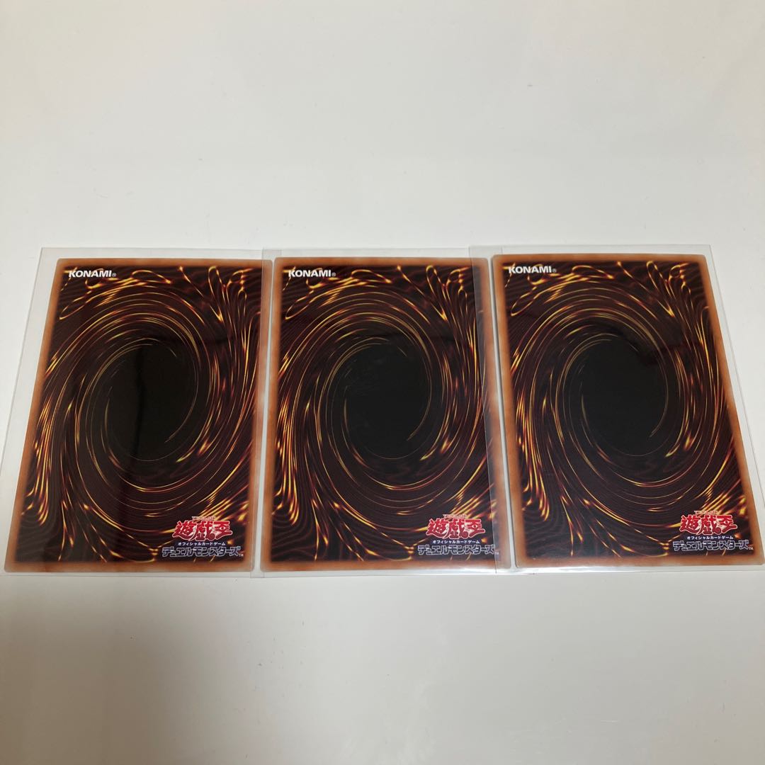 【特価】　世海龍ジーランティス　ウルトラレア　3枚セット