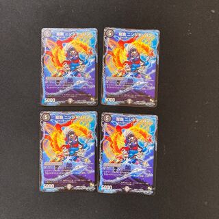 DM Ryuha Ninjarivan (25/55) Uncommon, set of 4