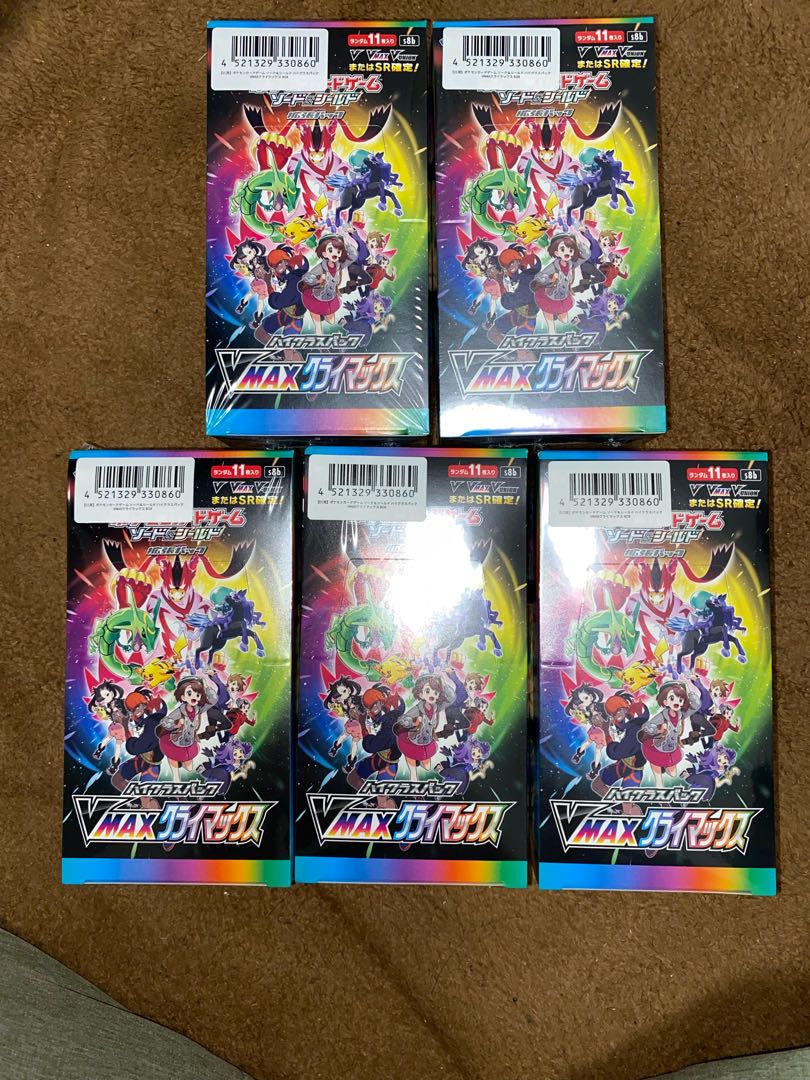 【未開封】VMAXクライマックス 5BOX