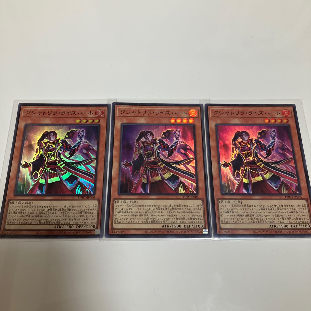 Kshatrira Rise Heart Super Rare, set of 3