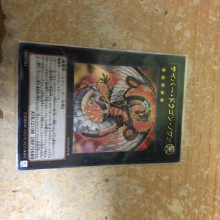 サイバードラゴンのヴァ